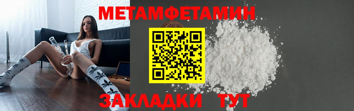 Канабис Миллерово