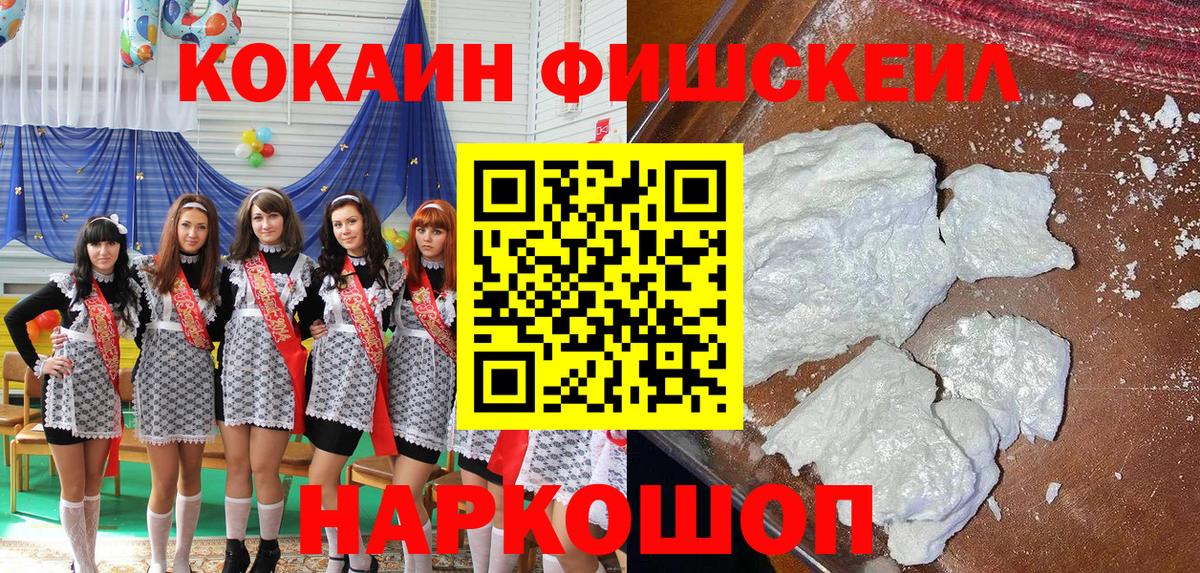 КОКАИН 98% Миллерово