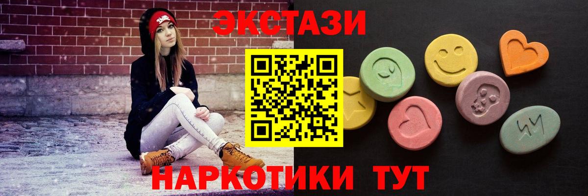 Ecstasy Punisher Миллерово