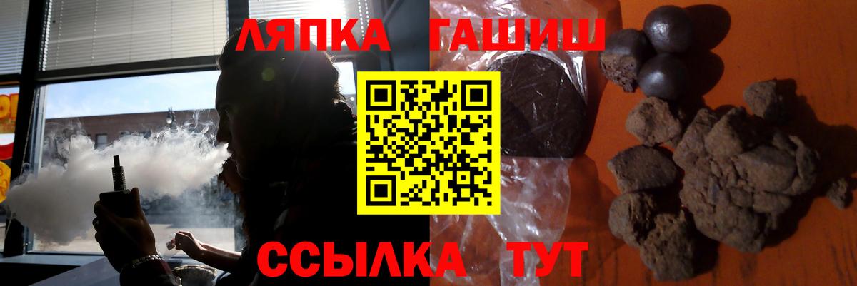 дарнет шоп  Вход с VPN  Миллерово  Гашиш гашик  ГАШ индика сатива 