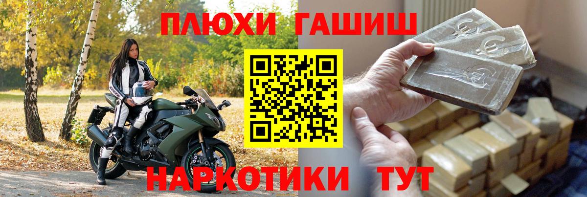 ГАШ ice o lator Миллерово