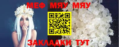 шишки Рыбинск