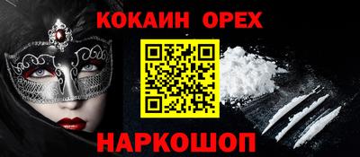 PSILOCYBIN Рузаевка