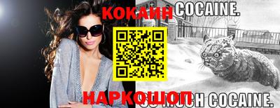 трава Севастополь