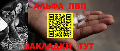 трава Севастополь