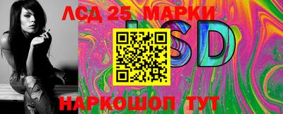 PSILOCYBIN Рузаевка