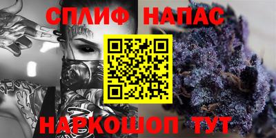 PSILOCYBIN Рузаевка
