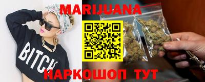 шишки Рыбинск