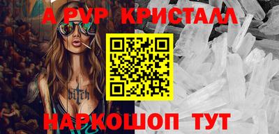 твердый Северобайкальск