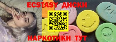 шишки Рыбинск
