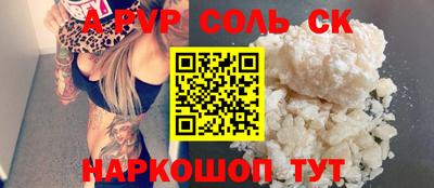 твердый Северобайкальск