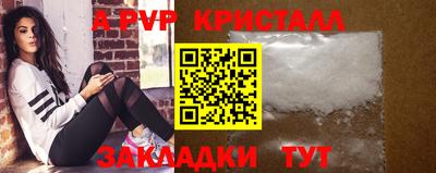шишки Рыбинск