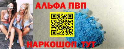 шишки Рыбинск