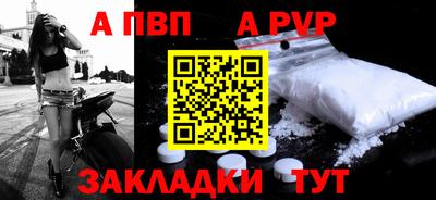 шишки Рыбинск