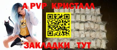шишки Рыбинск