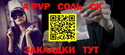 альфа пвп VHQ Свободный