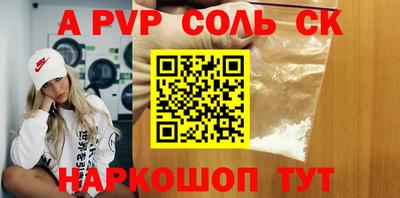 трава Севастополь