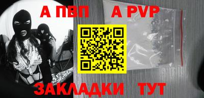 шишки Рыбинск