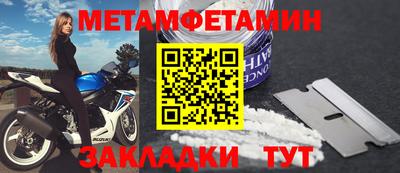 шишки Рыбинск