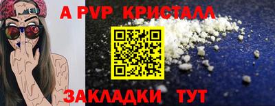 альфа пвп VHQ Свободный