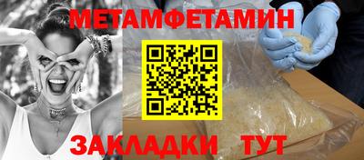 PSILOCYBIN Рузаевка