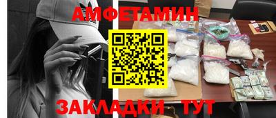 PSILOCYBIN Рузаевка