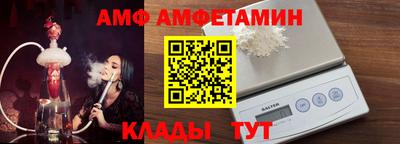 шишки Рыбинск