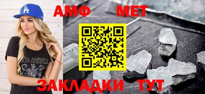 твердый Северобайкальск