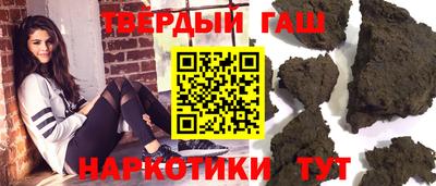 трава Севастополь