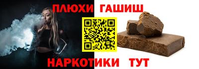 трава Севастополь