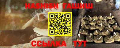 твердый Северобайкальск