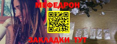 шишки Рыбинск