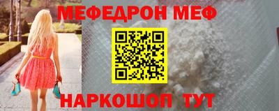 шишки Рыбинск