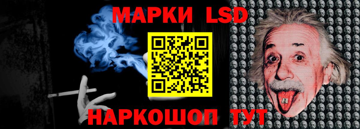 ЛСД экстази кислота Миллерово