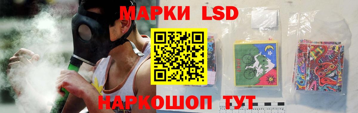 Миллерово  Лсд 25 экстази кислота  Вход с VPN  LSD-25 экстази ecstasy 