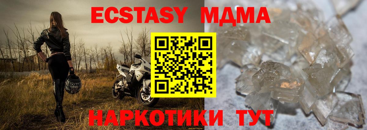 Гашиш  Миллерово  Канабис  МДМА  Меф кристаллы  Вход с VPN 