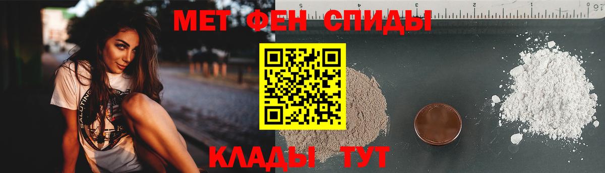 МЕТАМФЕТАМИН Декстрометамфетамин 99.9%  Вход с VPN  Миллерово  МЕТАМФЕТАМИН  МЕТАМФЕТАМИН Декстрометамфетамин 99.9% 