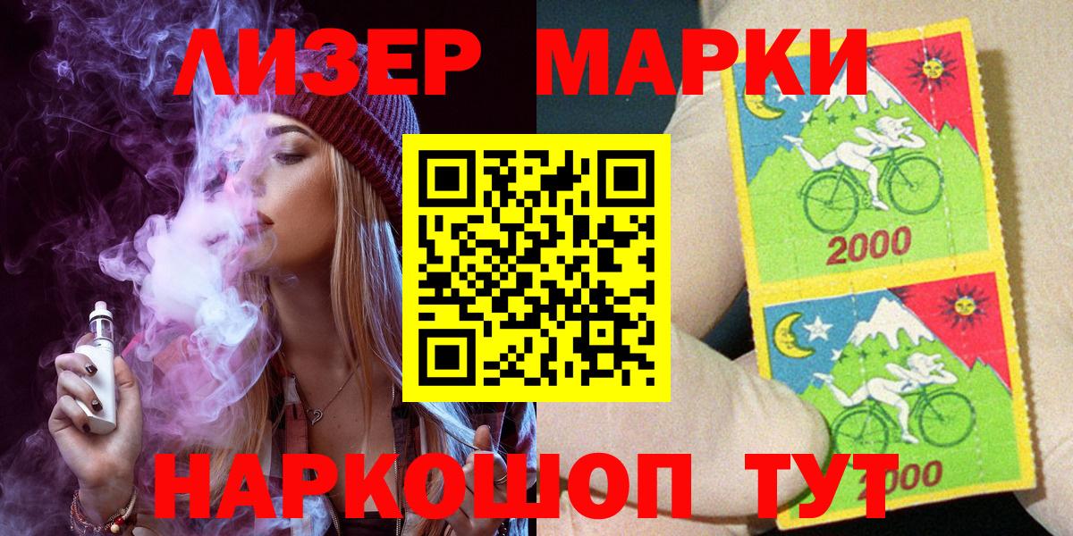 Марки NBOMe 1500мкг  где можно купить   Миллерово  Вход с VPN 