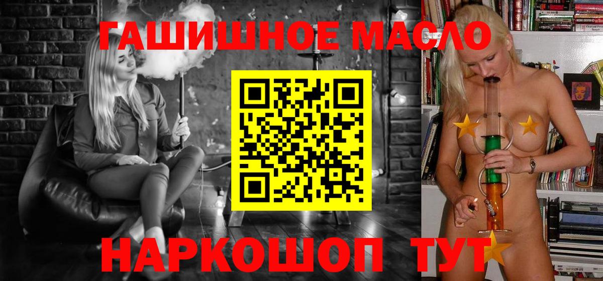 ТГК концентрат Миллерово